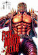 Fist Of The North Star Bd. 4
