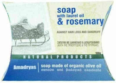 Biofresco Laurel Oil & Rosemary Soap Bar 100gr