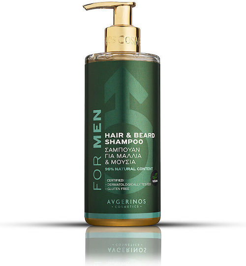 AVGERINOS Hair & Beard Shampoos Reconstruction/Nourishment & Hydration for All Hair Types 300ml