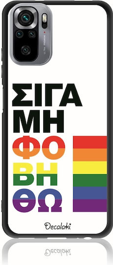 I'm Not Afraid – LGBT Back Cover Silicone White (Redmi Note 10 / 10s / Poco M5s)