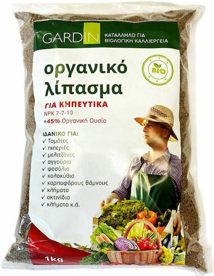 Gardin Βιολογικό Κοκκώδες Λίπασμα για Τοματιές, Λαχανικά 1kg