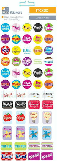 Exas Paper Αυτοκόλλητα Rewards and Merits