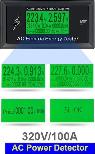 Electric Panel Multi-tool AT3010-LY