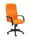 Καρέκλα Γραφείου με Μπράτσα Letur Bali Πορτοκαλί P&C