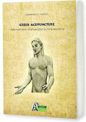 Greek Acupuncture