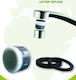 Ecosavers 0181 Удължител за чешма с филтър