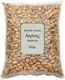 Nutsbox Peanuts Shelled Aegina type Roasted Unsalted 250gr