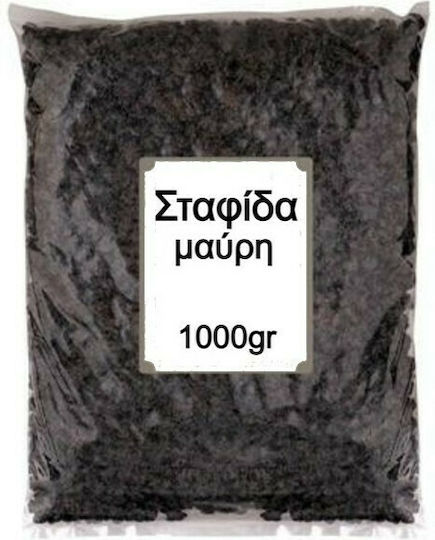 Nutsbox Corinthian Nuts Black 1000gr