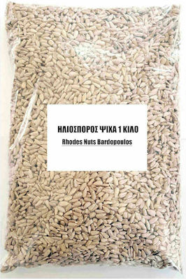 Rhodes Nuts Bardopoulos Sunflower Seeds Raw Peeled Unsalted 1000gr