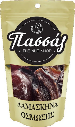 Passas Nuts Natural Osmosis without Sugar 100gr