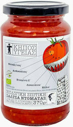 Κήπος Υγείας Tomato Sauce 370gr