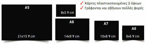 Novatex Επιτραπέζιο Πινακάκι Κιμωλίας 10τμχ 10x8cm