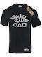 Takeposition T-shirt Игра на калмари