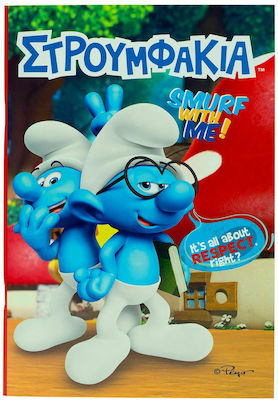 Gim Caiet Cu dungi B5 Smurfs Multicolor 1buc