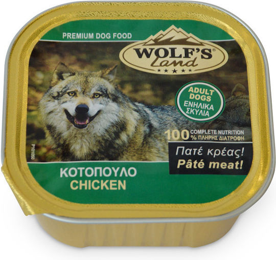 Wolf's Land Allucup Nassfutter Hunde in Tablett mit Huhn 300gr