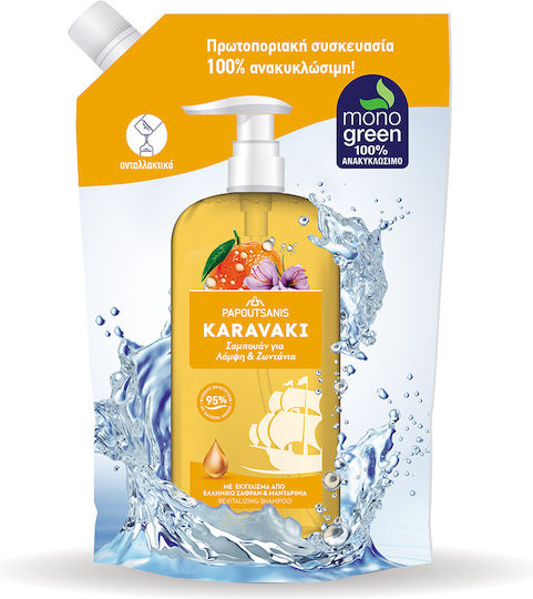 Papoutsanis Karavaki Refill Shampoos Smoothing & Shine for All Hair Types 500ml