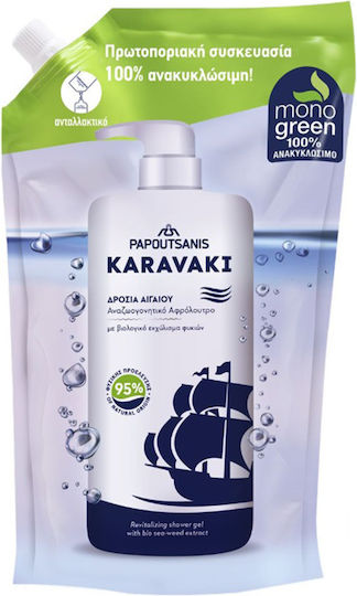 Papoutsanis Karavaki Refill Bubble Bath Gel With Drosia of the Aegean Sea Scent 700ml