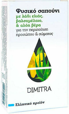 Dimitra Βαλσαμέλαιο & Αλόη Βέρα 85gr