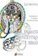 Colouring Book Chromotherapy Book
