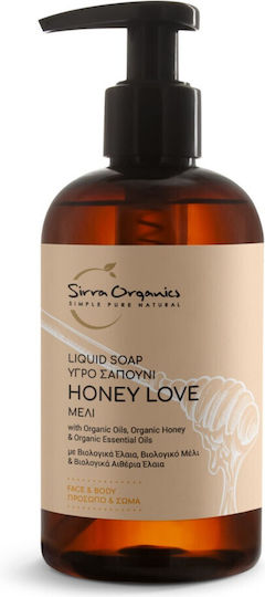 Sirra Organics Honey Love Liquid Bubble Bath with Honey and Coconut Scent 250ml