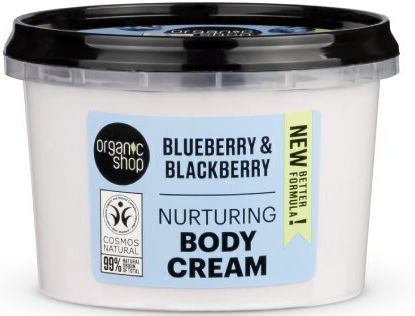 Organic Shop Blueberry & Blackberry Ενυδατική Κρέμα Σώματος για Όλες τις Επιδερμίδες 250ml