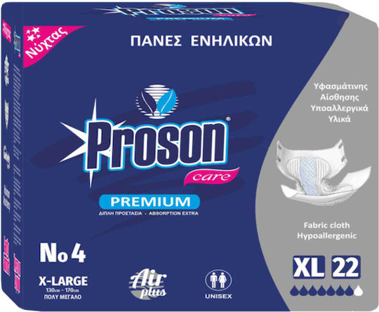 Salvinia EPE Proson Care Premium Night Incontinence Diapers XLarge 22pcs