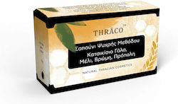 Thraco Γάλα Κατσίκας, Βρώμη, Μέλι & Πρόπολη 105gr Thraco Γάλα Κατσίκας, Βρώμη, Μέλι & Πρόπολη 105gr