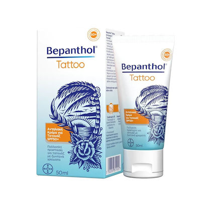 Bepanthol Tattoo Waterproof Sunscreen Cream Face and Body SPF50 50ml