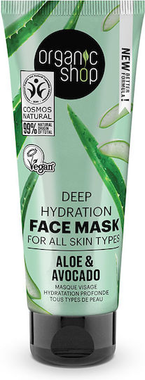 Organic Shop Aloe & Avocado Gesichts- & Augenmaske 75ml