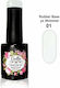 Gellie Shimmer 01 Base Coat for Gel Rubber 10ml