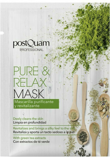 PostQuam Professional Pure & Relax Маска за лице 10ml