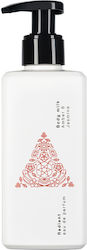 Radiant Glow Botanical Amber & Jasmine Lotion Σώματος 250ml