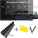 Car Sun Protection Film 30% Tinted Black 300x75cm