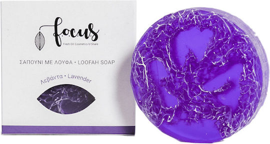 Eleni Tis THrakis Focus Soap Bar with Glycerin 100gr