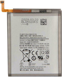Συμβατή Μπαταρία Αντικατάστασης 4370mAh για Galaxy S20+