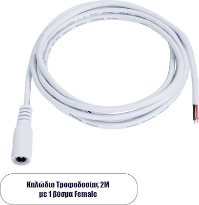 GloboStar Connector για Ταινίες LED 70746