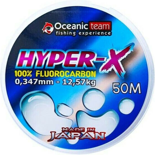 Oceanic Hyper-X Angelschnur Fluorocarbon 50m / 0.109mm