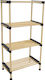 Shelf Floor Beige 49x28x92.5cm