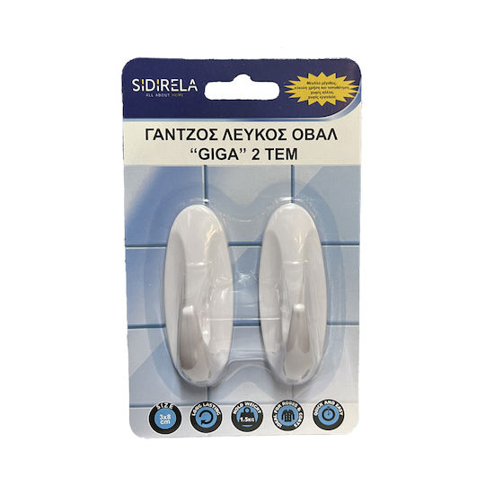 Sidirela Giga E-3796 Cremăstrașuri cu autocolant Plastice Albe 2buc