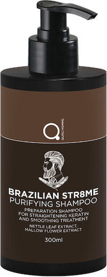 Qure Homme Brazilian STR8ME Purifying Σαμπουάν Βαθύ Καθαρισμού για Όλους τους Τύπους Μαλλιών 300ml