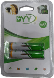AAA 1600mAh 2τμχ