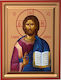 Imaginea Iisus Hristos Lemn 9.5x12.5cm