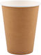 Disposable Paper Drinkware Brown 420ml 50pcs