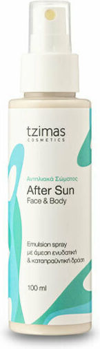 Tzimas Cosmetics After Sun Γαλάκτωμα 100ml