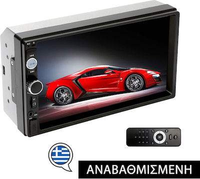 Car-Audiosystem 2DIN (Bluetooth/USB/AUX/WiFi) mit Bildschirm 7"