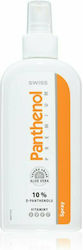Swiss Panthenol 10% Premium Body Lotion 175ml Swiss Panthenol 10% Premium Body Lotion 175ml
