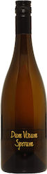 Σκούρας Κρασί Dum Vinum Sperum Chardonnay Λευκό...