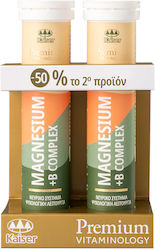 Kaiser 1889 Premium Vitaminology Magnesium & B Complex 2x20 αναβράζοντα δισκία