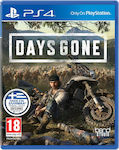 Days Gone (Ελληνικοί Υπότιτλοι) PS4 Game