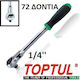 Toptul Καστάνια Σπάστη 72 Δοντιών με Καρέ 1/4" Μήκους 15.5εκ.
